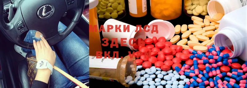 ЛСД экстази ecstasy  МЕГА рабочий сайт  Нефтеюганск 